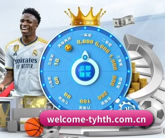 welcome-tyhth.com.cn APP 深度功能