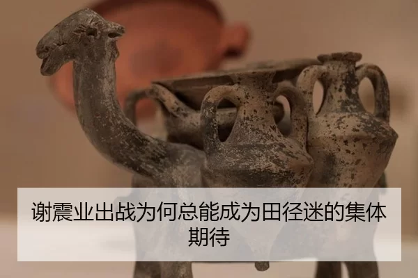 xie-zhen-ye-chu-zhan-wei-he-zong-neng-cheng-wei-tian-jing-mi-de-ji-ti-qi-dai-2-720.jpg